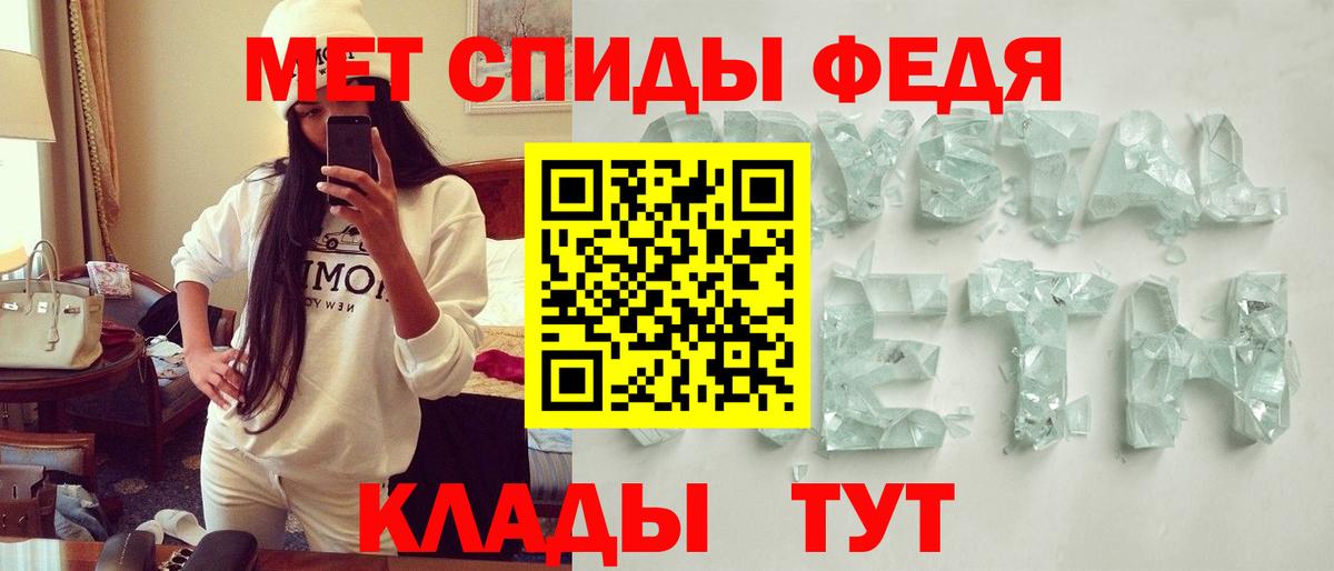Амфетамин 97% Мурино