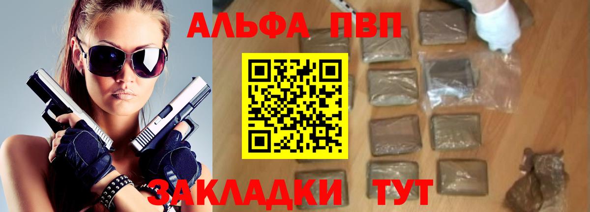 Альфа ПВП СК КРИС Мурино