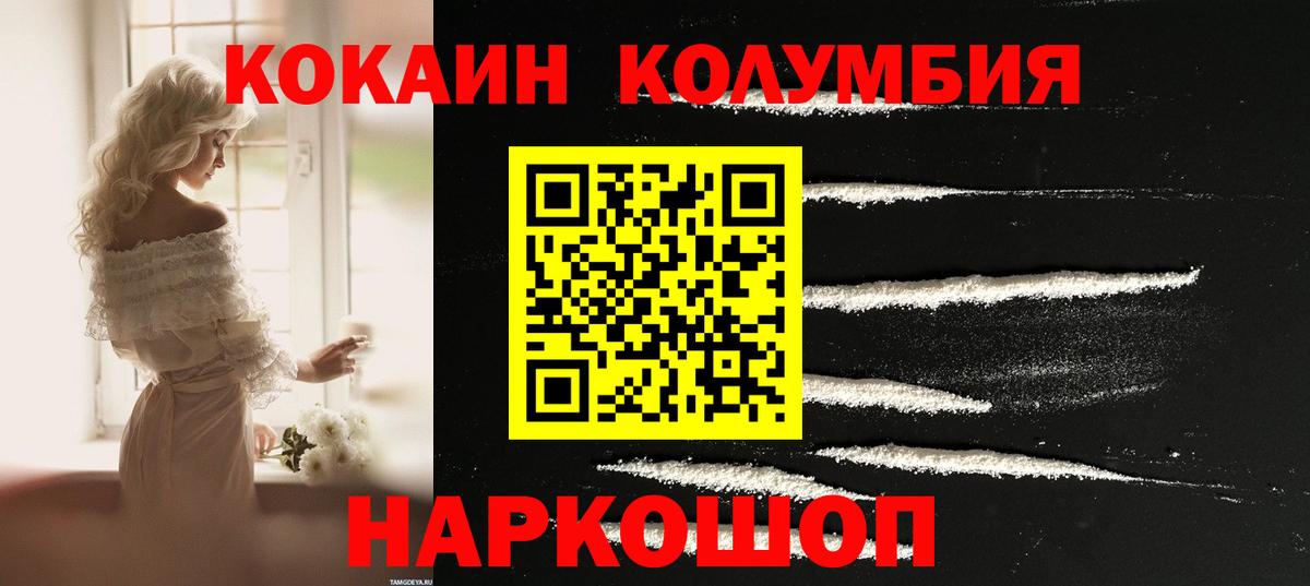 COCAIN 98% Мурино