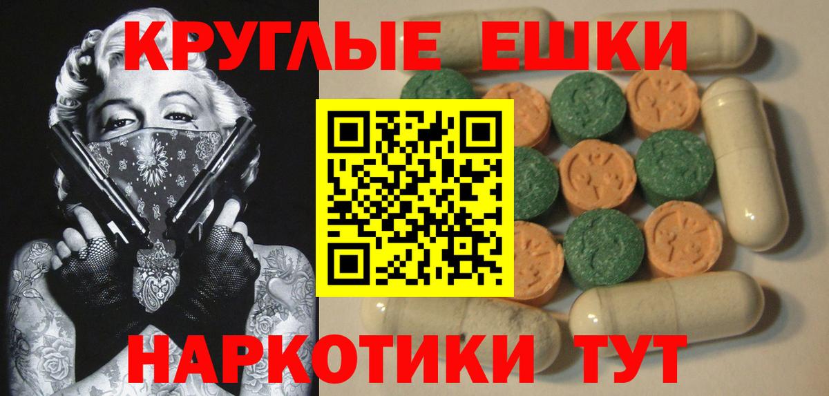 Гашиш  COCAIN  Мурино  Вход с VPN  МЕФ кристаллы  Лсд 25 