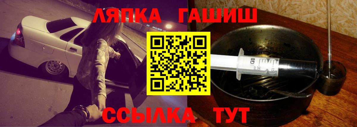 даркнет сайт  Гашиш AMNESIA HAZE  Вход с VPN  Мурино  ГАШ 