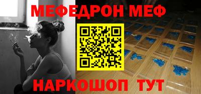 мяу мяу мука Бузулук