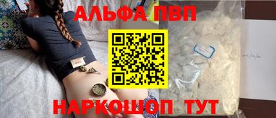 стаф Будённовск