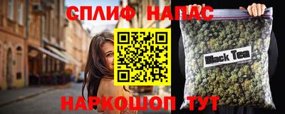 мяу мяу мука Бузулук