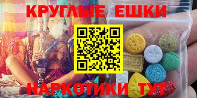 гашиш Севастополь