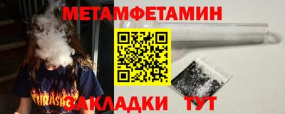 дурь Северобайкальск
