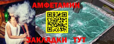 мяу мяу мука Бузулук