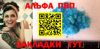 стаф Будённовск