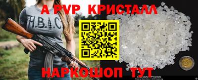 a pvp Бугуруслан