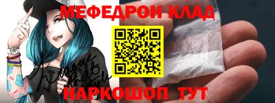 мяу мяу мука Бузулук