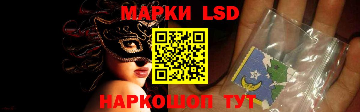 LSD-25 экстази кислота  ЛСД экстази ecstasy  Лсд 25 экстази  Мурино  Вход с VPN 