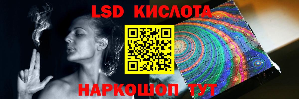 LSD-25 экстази кислота Мурино