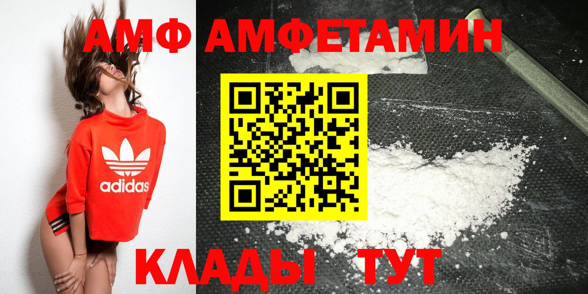 МЕТАМФЕТАМИН кристалл Мурино