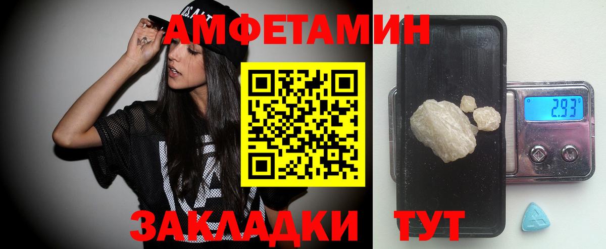 Первитин мет  Вход с VPN  Мурино  Первитин мет 