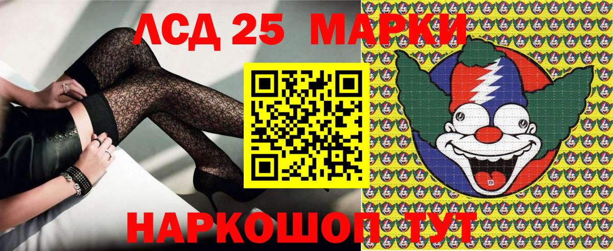 Мурино  Марки N-bome 1,5мг  Вход с VPN 