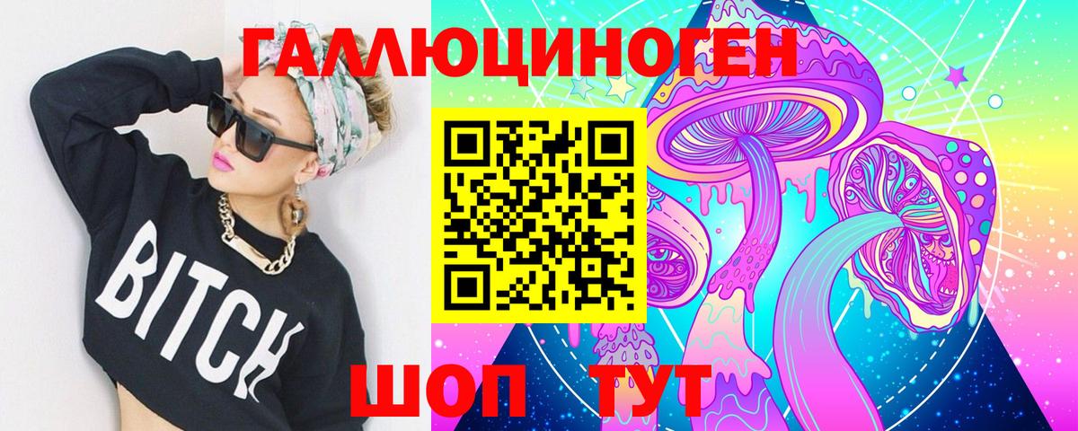Галлюциногенные грибы мицелий  Псилоцибиновые грибы Magic Shrooms  Мурино  Вход с VPN 